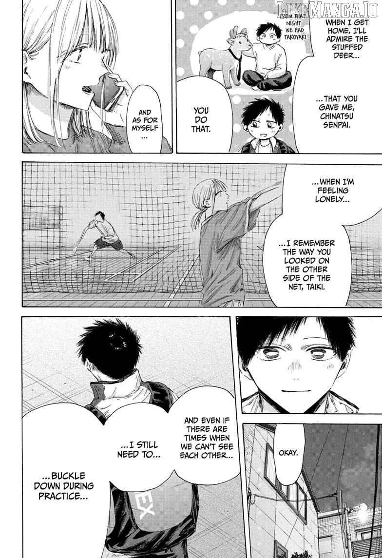 Blue Box, Chapter 213 image 12
